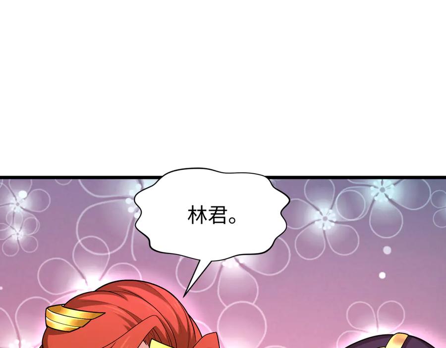 全球诡异时代 第282话 千年的终局！ 第155页