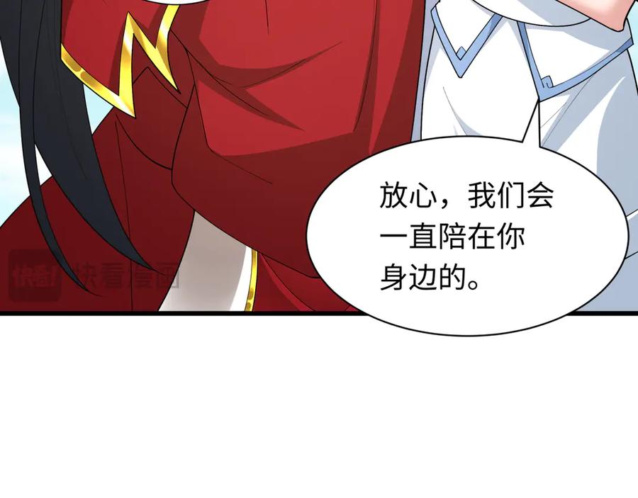 全球诡异时代 第282话 千年的终局！ 第154页