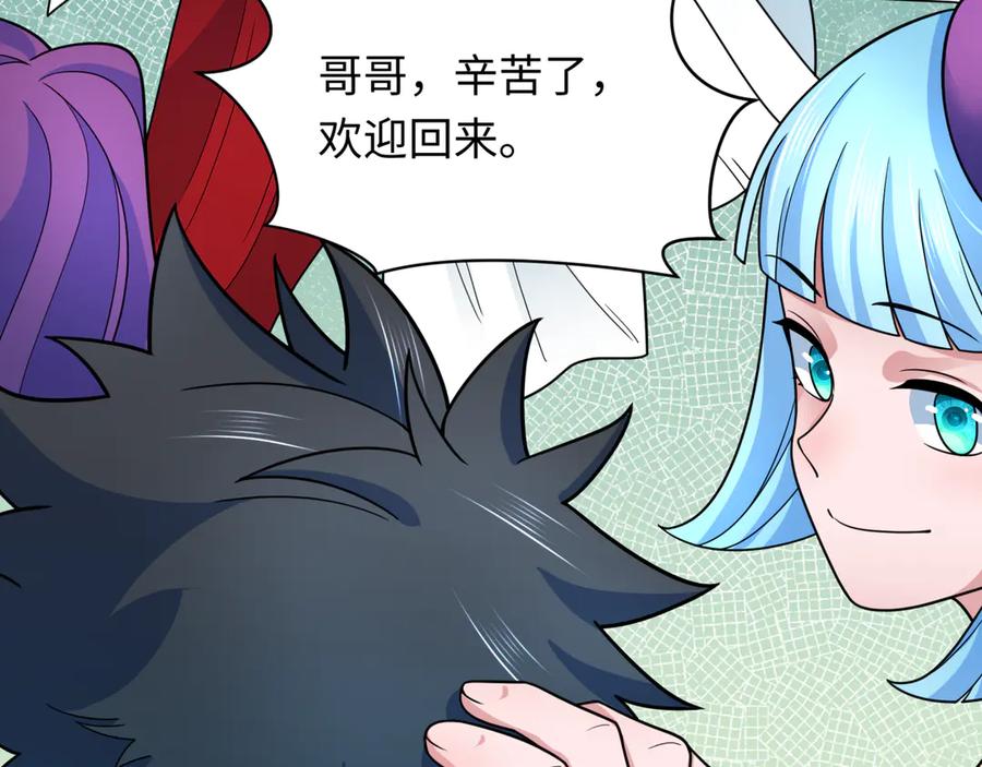 全球诡异时代 第282话 千年的终局！ 第103页