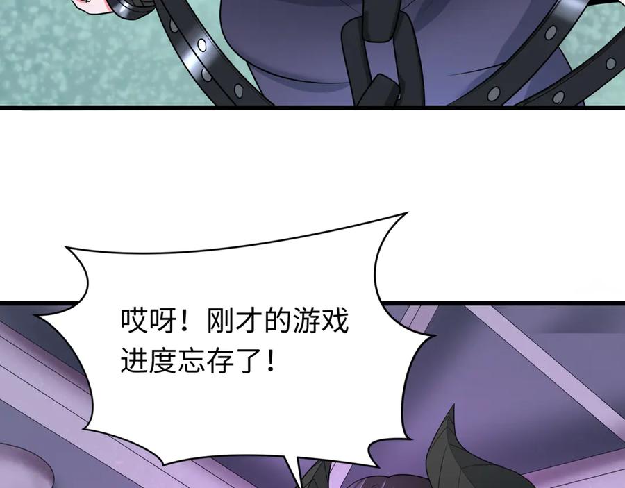全球诡异时代 第282话 千年的终局！ 第175页