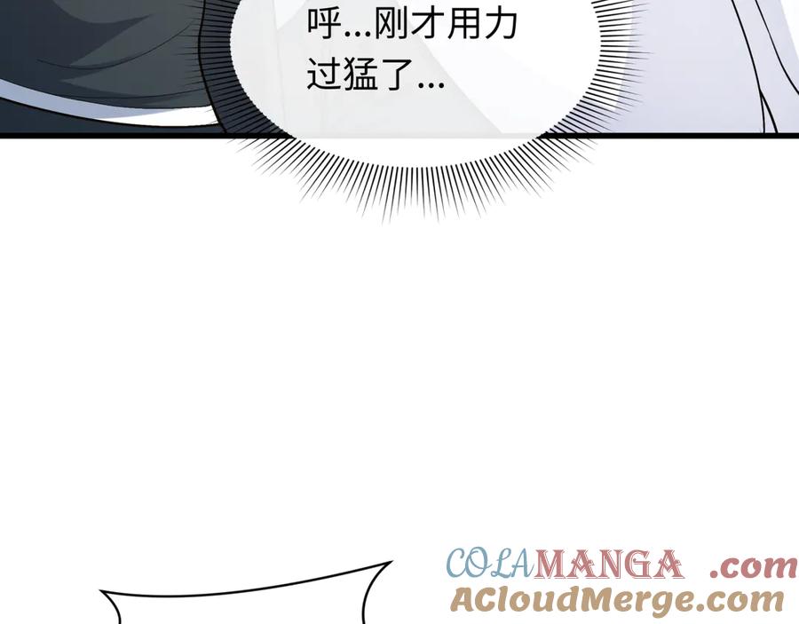 全球诡异时代 第282话 千年的终局！ 第149页