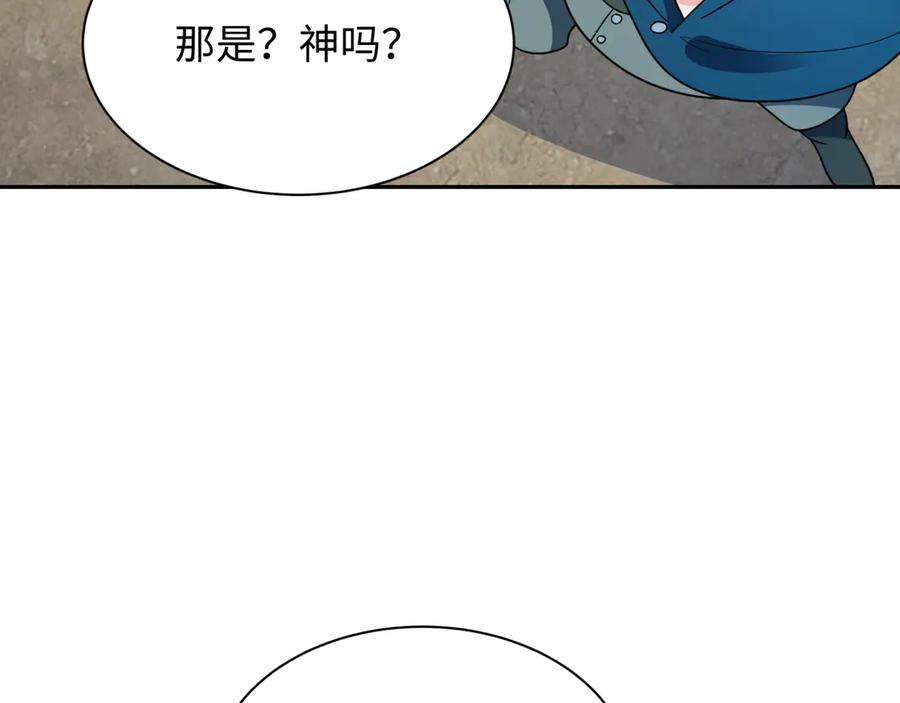 全球诡异时代 第282话 千年的终局！ 第88页