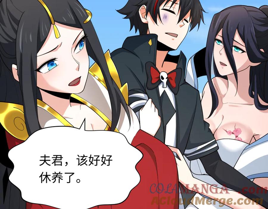 全球诡异时代 第282话 千年的终局！ 第153页