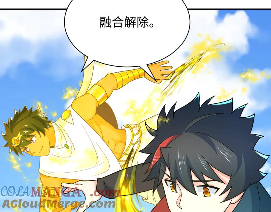 全球诡异时代 第282话 千年的终局！ 第89页