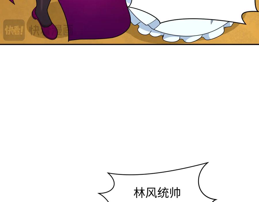 全球诡异时代 第282话 千年的终局！ 第94页