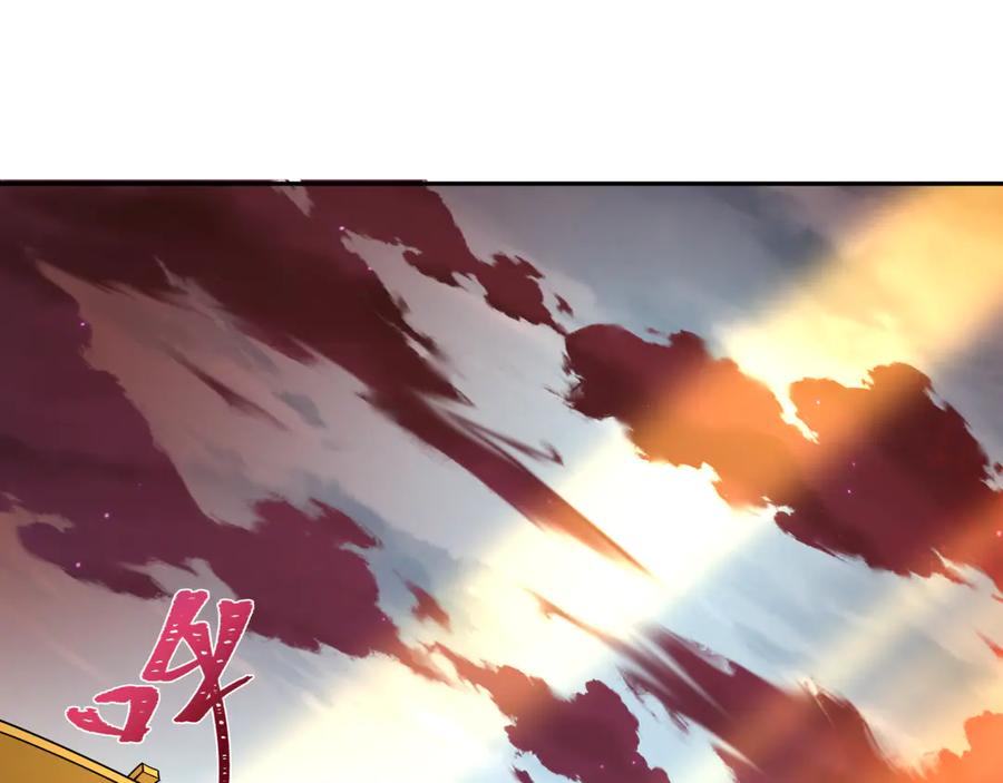 全球诡异时代 第282话 千年的终局！ 第79页
