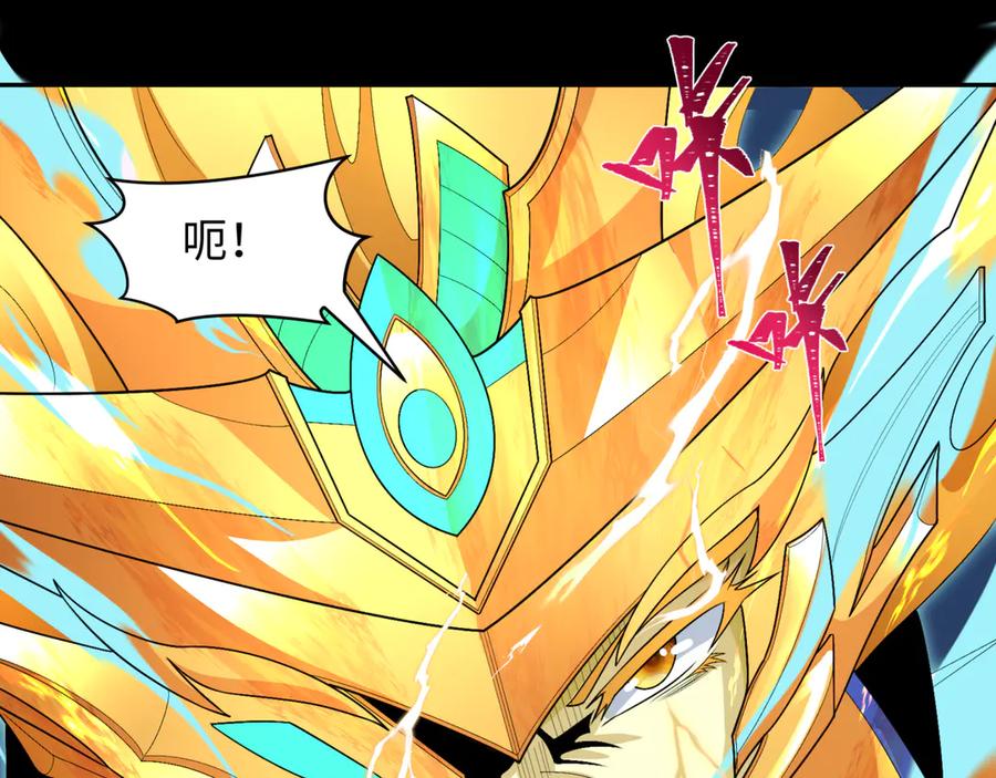 全球诡异时代 第282话 千年的终局！ 第26页