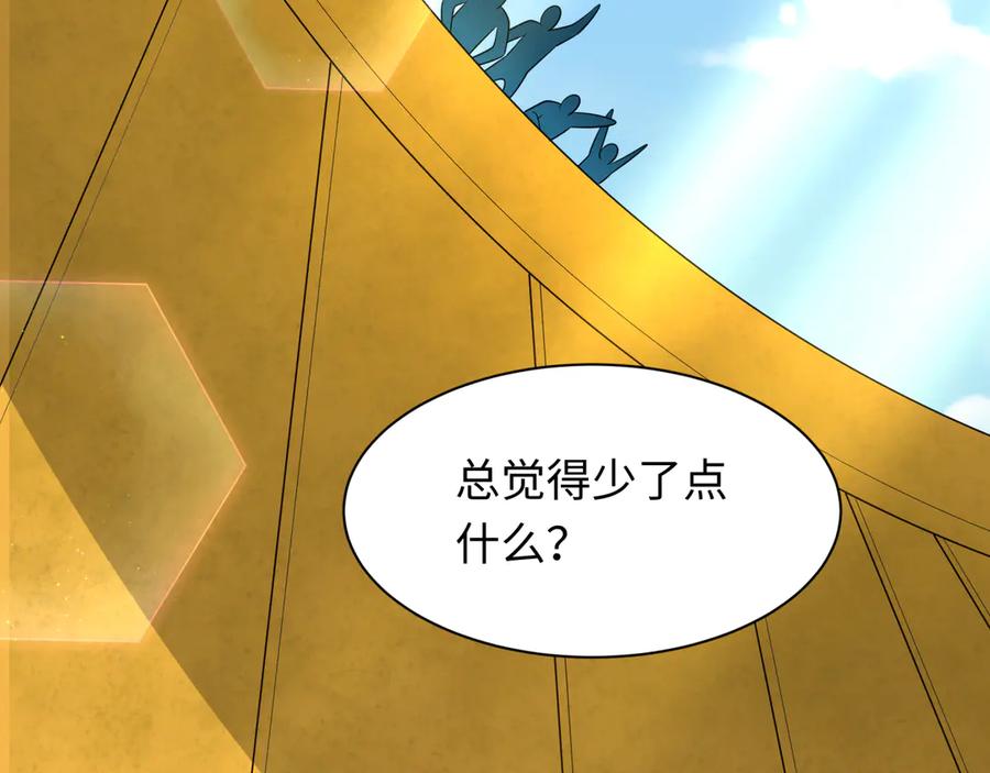 全球诡异时代 第282话 千年的终局！ 第171页