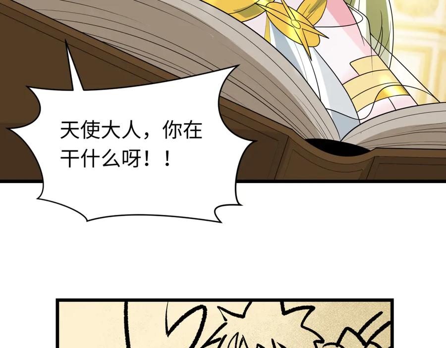 全球诡异时代 第282话 千年的终局！ 第180页