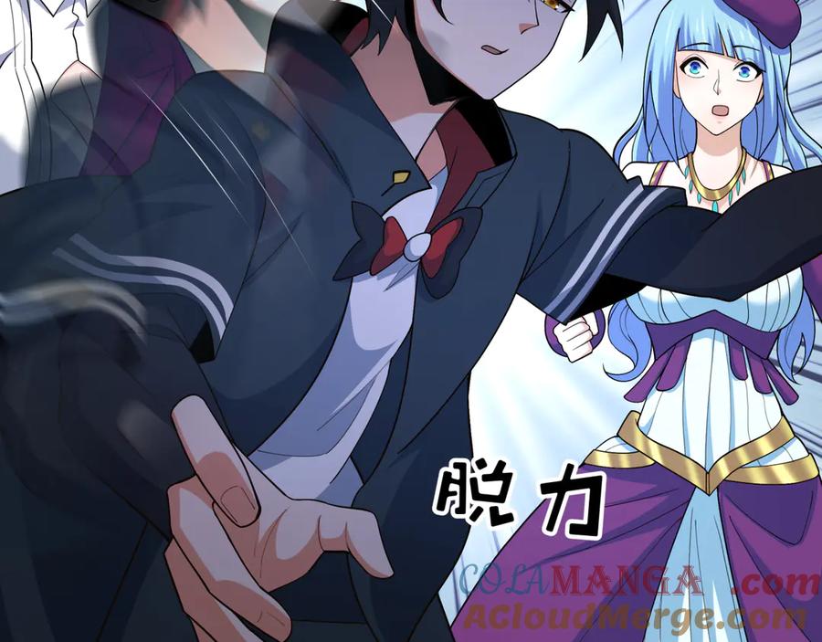 全球诡异时代 第282话 千年的终局！ 第145页