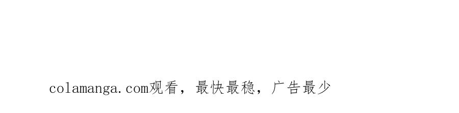 全球诡异时代 第282话 千年的终局！ 第183页