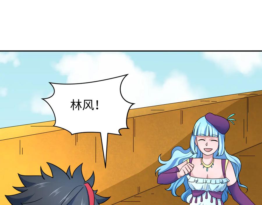 全球诡异时代 第282话 千年的终局！ 第98页