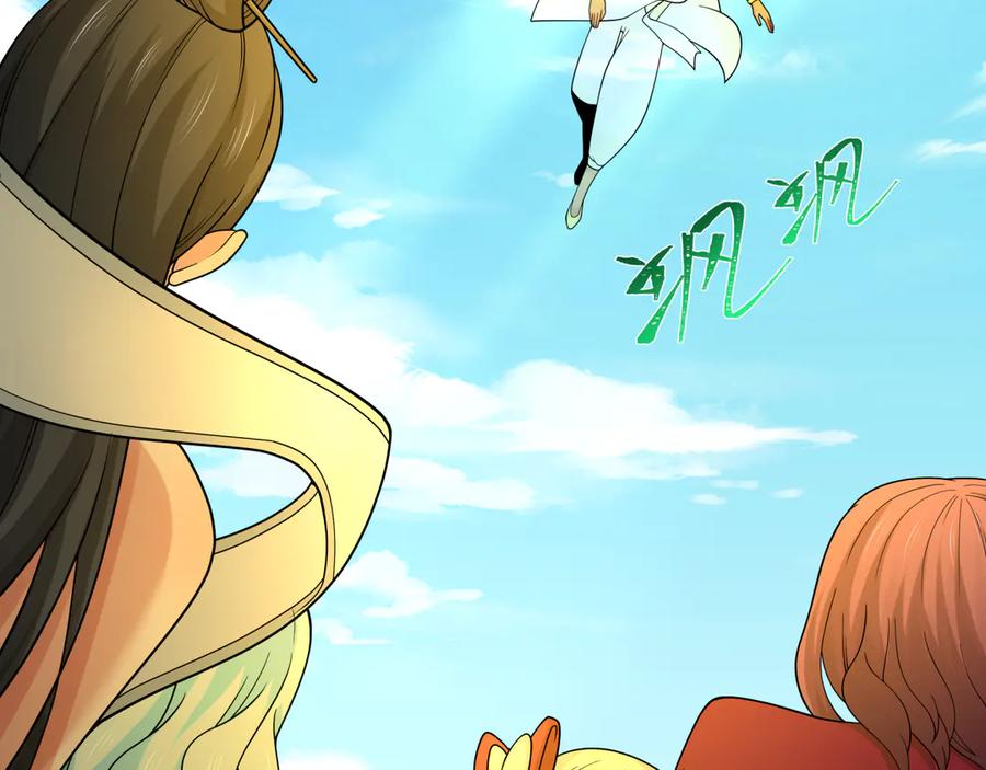 全球诡异时代 第282话 千年的终局！ 第126页