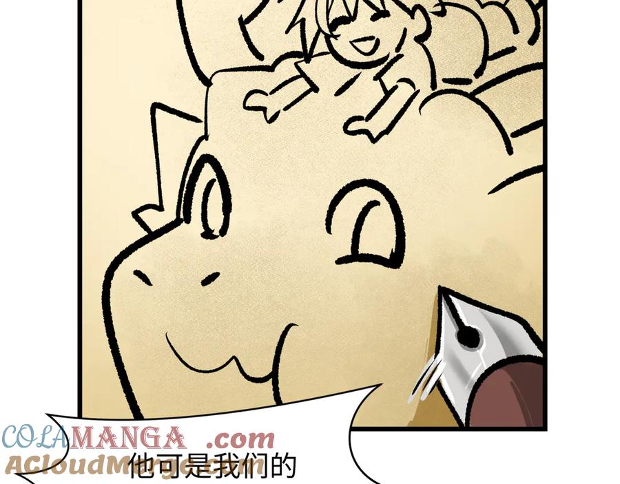 全球诡异时代 第282话 千年的终局！ 第181页