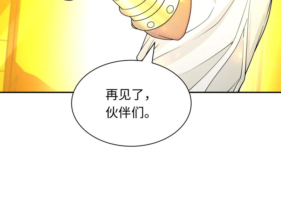 全球诡异时代 第282话 千年的终局！ 第130页