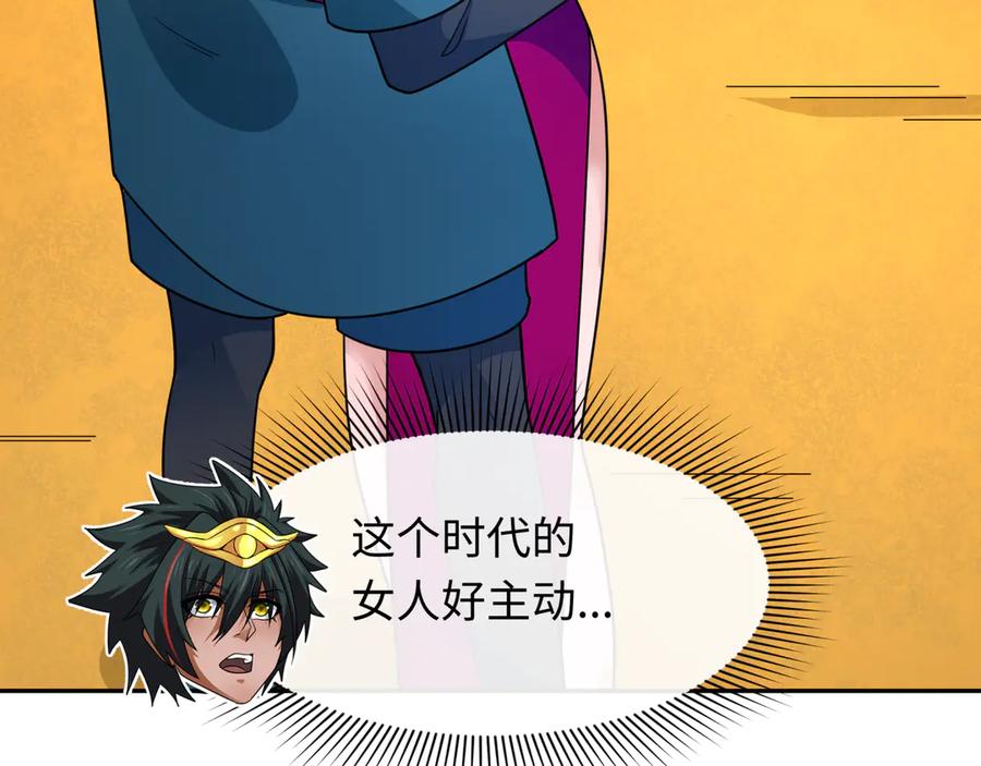 全球诡异时代 第282话 千年的终局！ 第100页