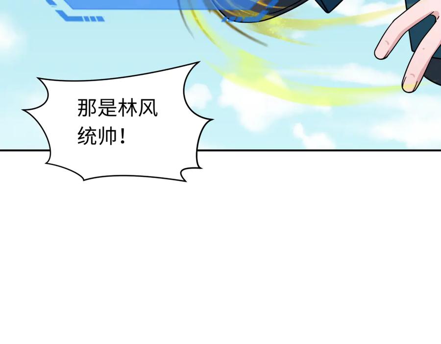 全球诡异时代 第282话 千年的终局！ 第91页
