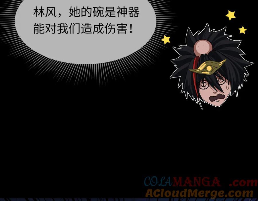 全球诡异时代 第282话 千年的终局！ 第17页