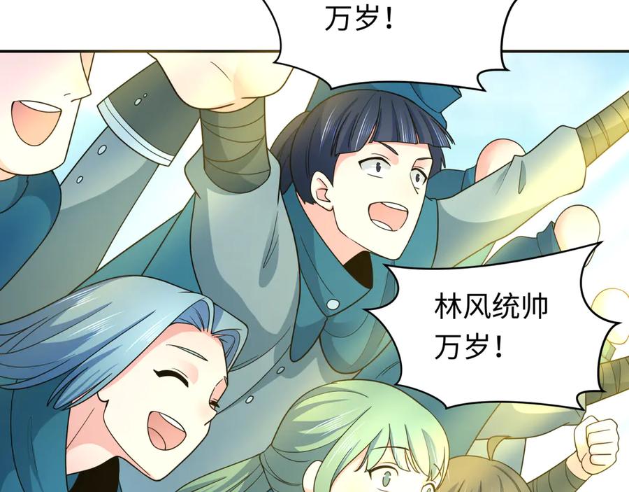 全球诡异时代 第282话 千年的终局！ 第95页