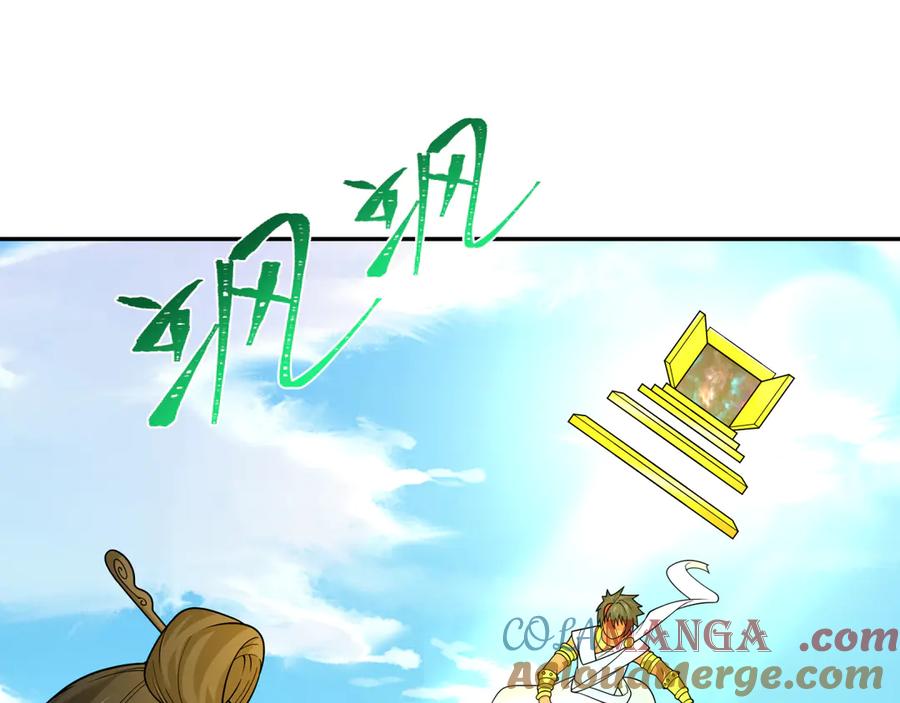全球诡异时代 第282话 千年的终局！ 第125页