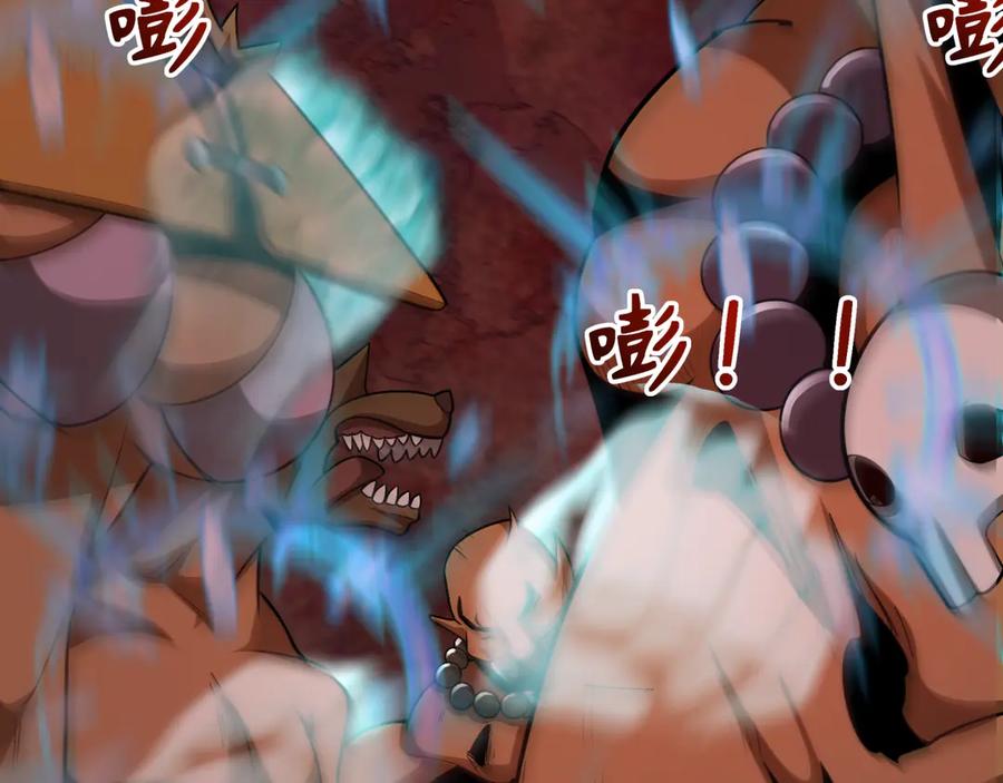 全球诡异时代 第283话 新时代篇-风主传说！ 第51页