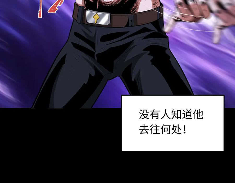 全球诡异时代 第283话 新时代篇-风主传说！ 第48页