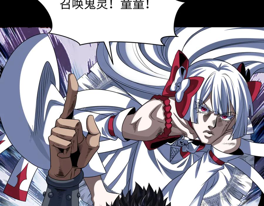 全球诡异时代 第283话 新时代篇-风主传说！ 第71页