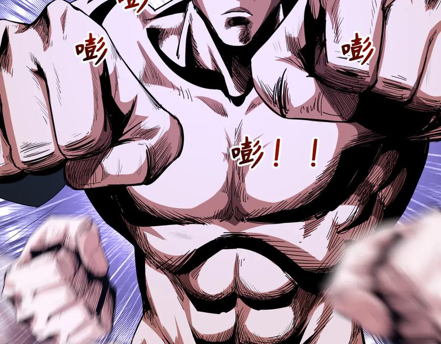 全球诡异时代 第283话 新时代篇-风主传说！ 第54页