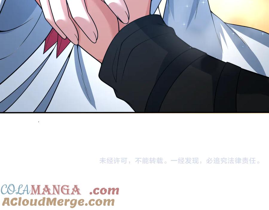 全球诡异时代 第283话 新时代篇-风主传说！ 第177页