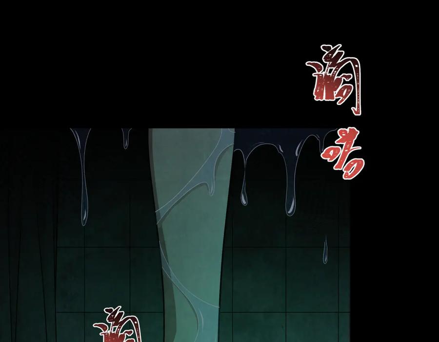 全球诡异时代 第283话 新时代篇-风主传说！ 第6页