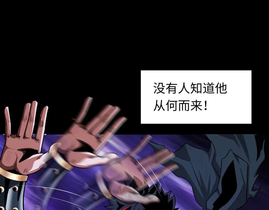 全球诡异时代 第283话 新时代篇-风主传说！ 第46页