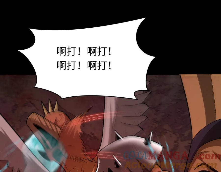全球诡异时代 第283话 新时代篇-风主传说！ 第49页