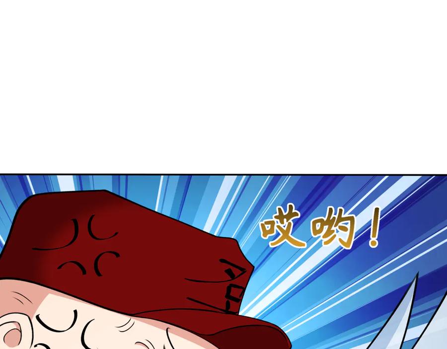 全球诡异时代 第283话 新时代篇-风主传说！ 第96页