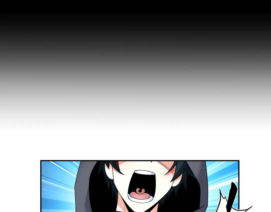 全球诡异时代 第283话 新时代篇-风主传说！ 第84页