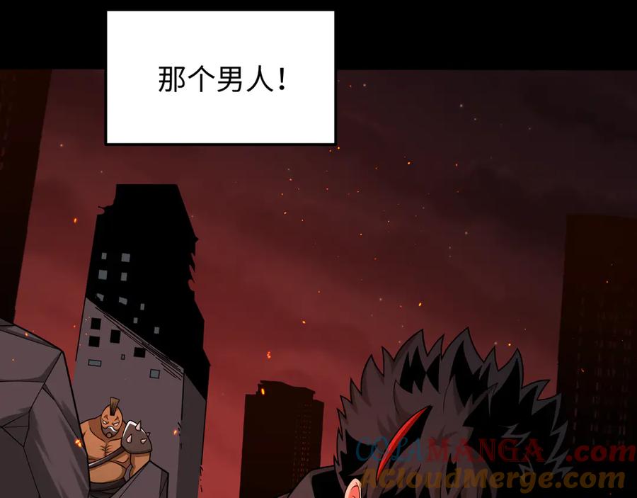 全球诡异时代 第283话 新时代篇-风主传说！ 第37页