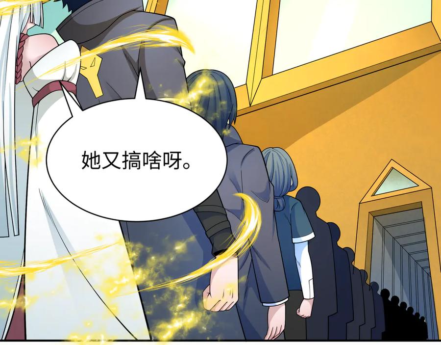 全球诡异时代 第283话 新时代篇-风主传说！ 第162页