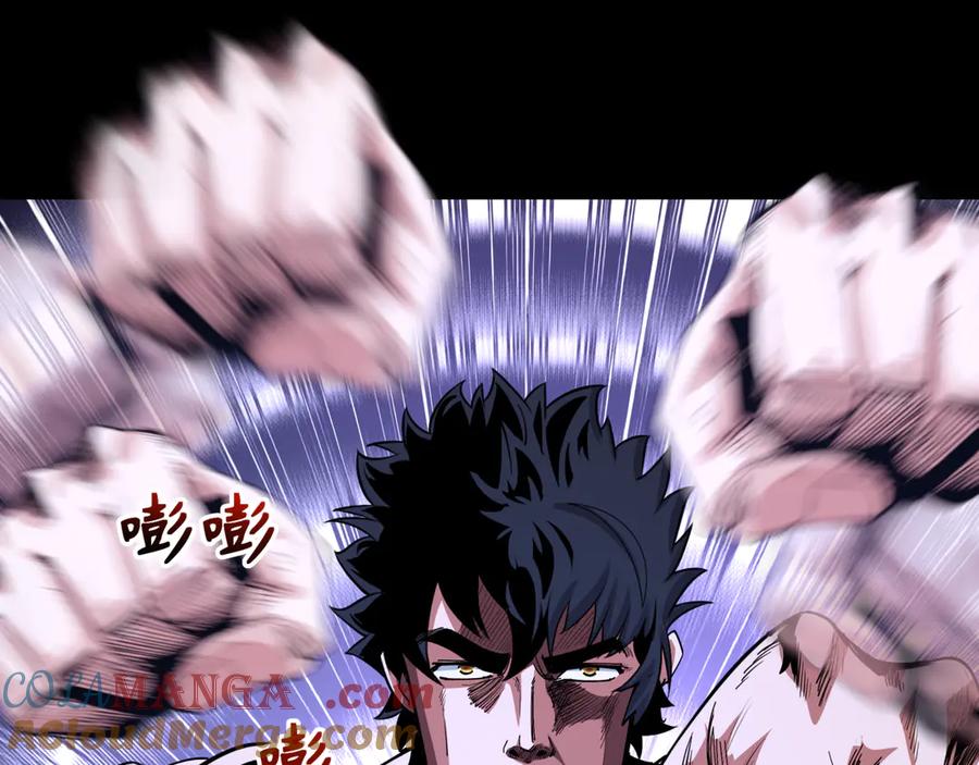 全球诡异时代 第283话 新时代篇-风主传说！ 第53页