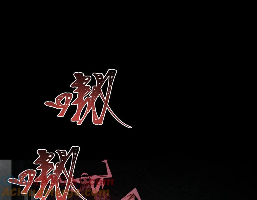 全球诡异时代 第283话 新时代篇-风主传说！ 第21页