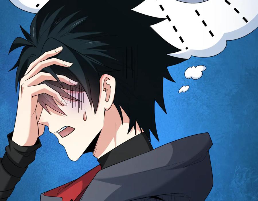 全球诡异时代 第283话 新时代篇-风主传说！ 第115页