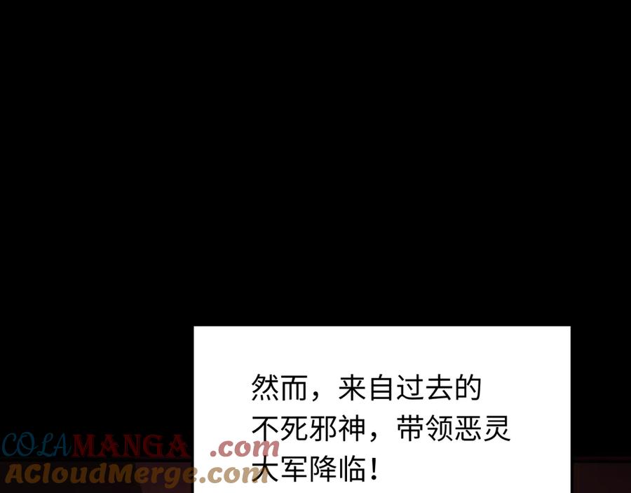 全球诡异时代 第283话 新时代篇-风主传说！ 第29页
