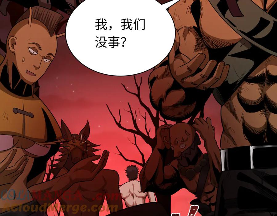 全球诡异时代 第283话 新时代篇-风主传说！ 第57页
