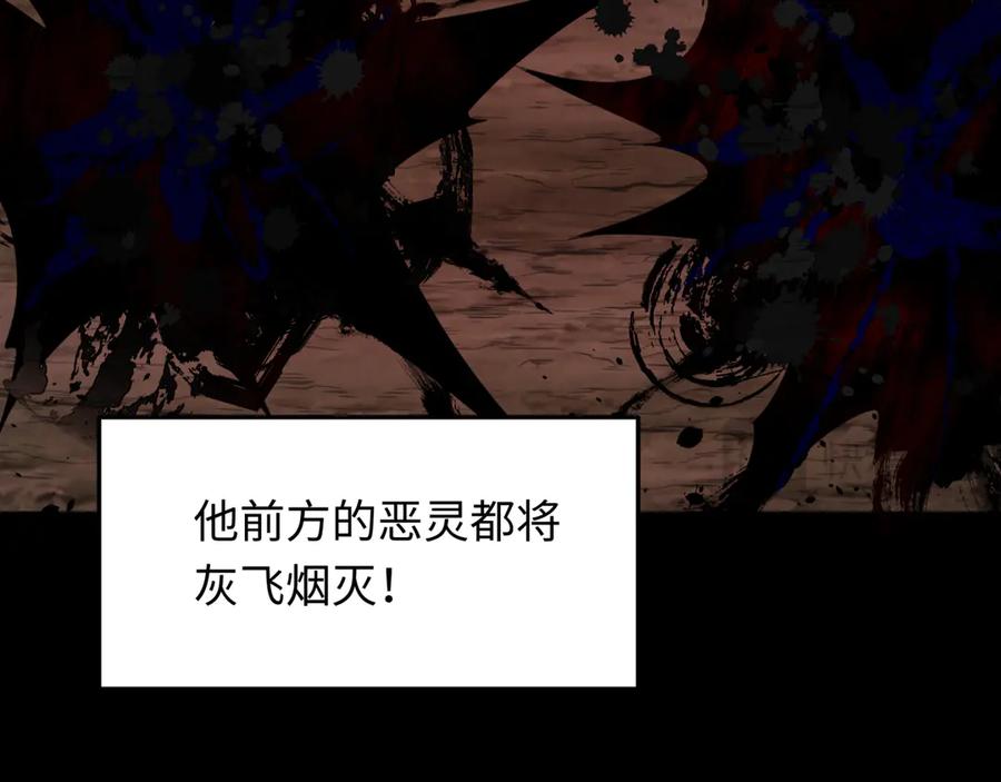 全球诡异时代 第283话 新时代篇-风主传说！ 第63页