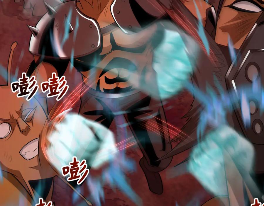 全球诡异时代 第283话 新时代篇-风主传说！ 第50页