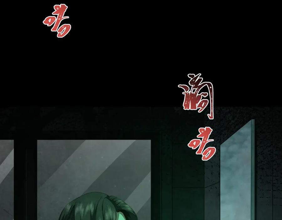 全球诡异时代 第283话 新时代篇-风主传说！ 第8页