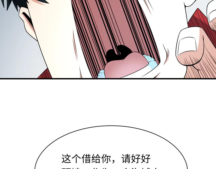 全球诡异时代 第283话 新时代篇-风主传说！ 第108页