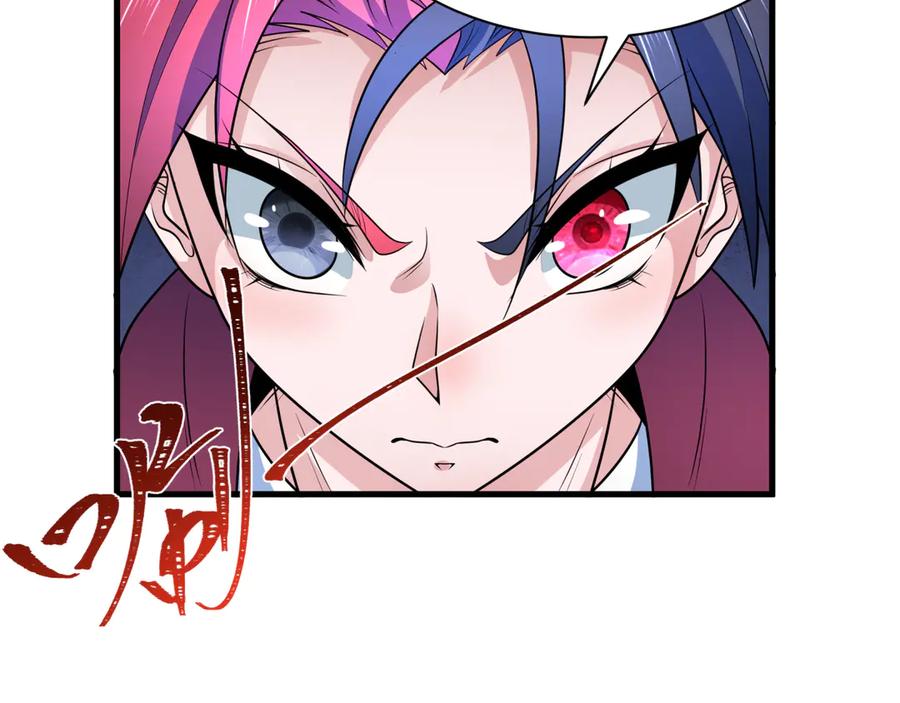 全球诡异时代 第284话 新时代篇-评级危机！鬼灵阿幽！ 第52页
