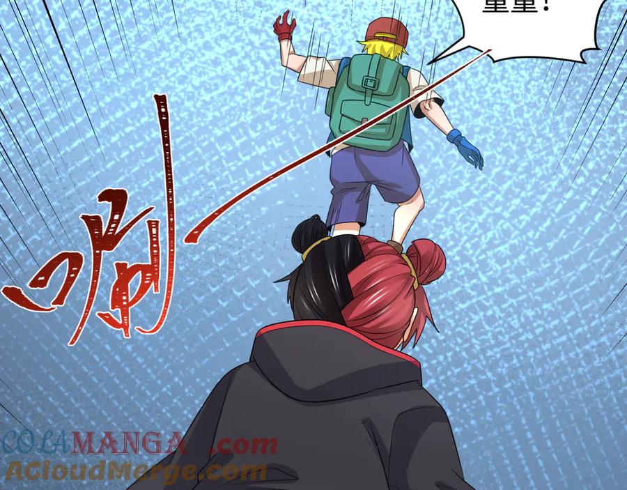 全球诡异时代 第284话 新时代篇-评级危机！鬼灵阿幽！ 第165页