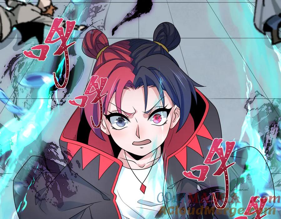 全球诡异时代 第284话 新时代篇-评级危机！鬼灵阿幽！ 第49页