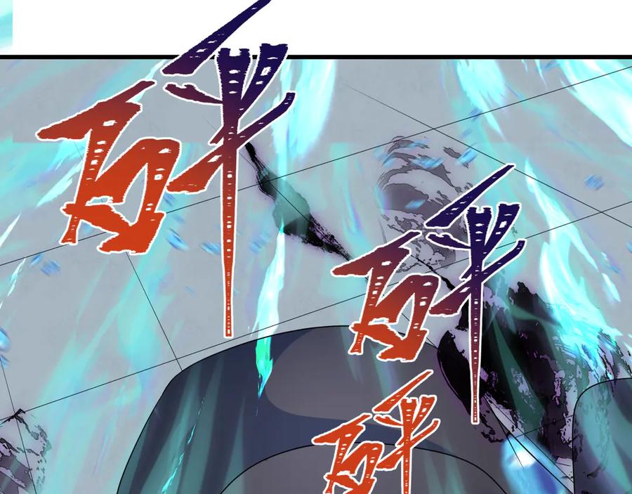 全球诡异时代 第284话 新时代篇-评级危机！鬼灵阿幽！ 第56页