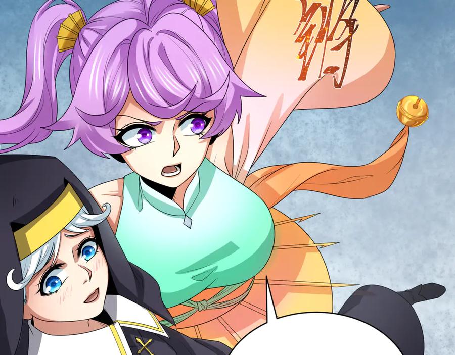 全球诡异时代 第284话 新时代篇-评级危机！鬼灵阿幽！ 第162页
